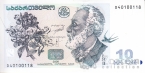 Грузия 10 лари 2008