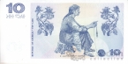 Грузия 10 лари 1995