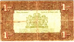 Нидерланды 1 гульден 1938