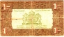 Нидерланды 1 гульден 1938