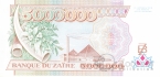 ДР Конго - Заир 5000000 заиров 1992