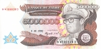 ДР Конго - Заир 5000000 заиров 1992