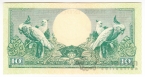 Индонезия 10 рупий 1959