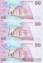 Киргизия набор 3 банкноты 2002 - 50 сом