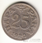 Югославия 25 пара 1920