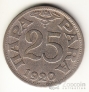 Югославия 25 пара 1920