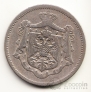Югославия 25 пара 1920
