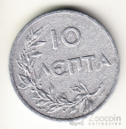 Греция 10 лепта 1922 (VF-XF)