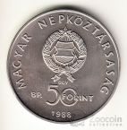  50  1988 25  WWF - 