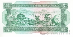  5  1981