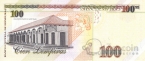 Гондурас 100 лемпир 2004