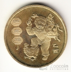  1  2005  