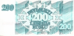  200  1992