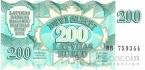 200  1992