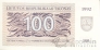 Литва 100 талонов 1992