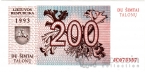  200  1993