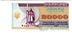  20000  1994