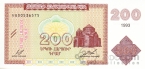  200  1993