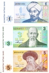 Казахстан набор 3 банкноты 1993