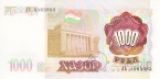 Таджикистан 1000 рублей 1994