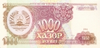 Таджикистан 1000 рублей 1994