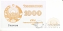 Узбекистан 1000 сум 1992