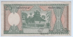 Индонезия 25 рупий 1964