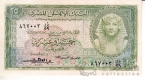 Египет 25 пиастров 1957