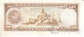 Венесуэла 100 боливаров 1970