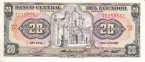 Эквадор 20 сукре 1980
