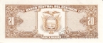 Эквадор 20 сукре 1980