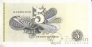 ФРГ 5 марок 1948