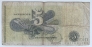 ��� 5 ����� 1948