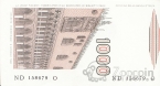 Италия 1000 лир 1982 (подпись №1)