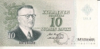 Финляндия 10 марок 1963 (подписи тип 5)
