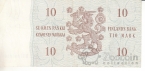 Финляндия 10 марок 1963 (подписи тип 5)