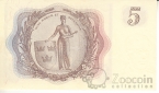 Швеция 5 крон 1961