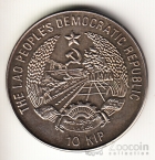 Лаос 10 кип 1989 Чемпионат мира по футболу в Италии-1990