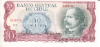 Чили 10 эскудо 1970
