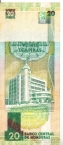 Гондурас 20 лемпир 1994