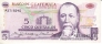 Гватемала 5 кетцаль 1979