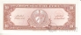 Куба 10 песо 1960 (Тип 1)