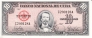 Куба 10 песо 1960 (Тип 1)