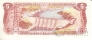 Доминиканская Респ. 5 песо 1997