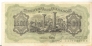 Греция 25000 драхм 1943