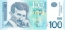 Сербия 100 динара 2013