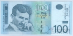 Сербия 100 динара 2013
