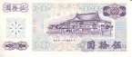  50  1972