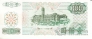 Тайвань 100 юань 1972