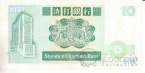  10  1986 (Standard Chartered Bank)